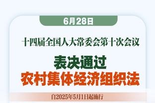 杨健：西卡符合步行者极致打快风格 且增加了锋线高度和单点进攻